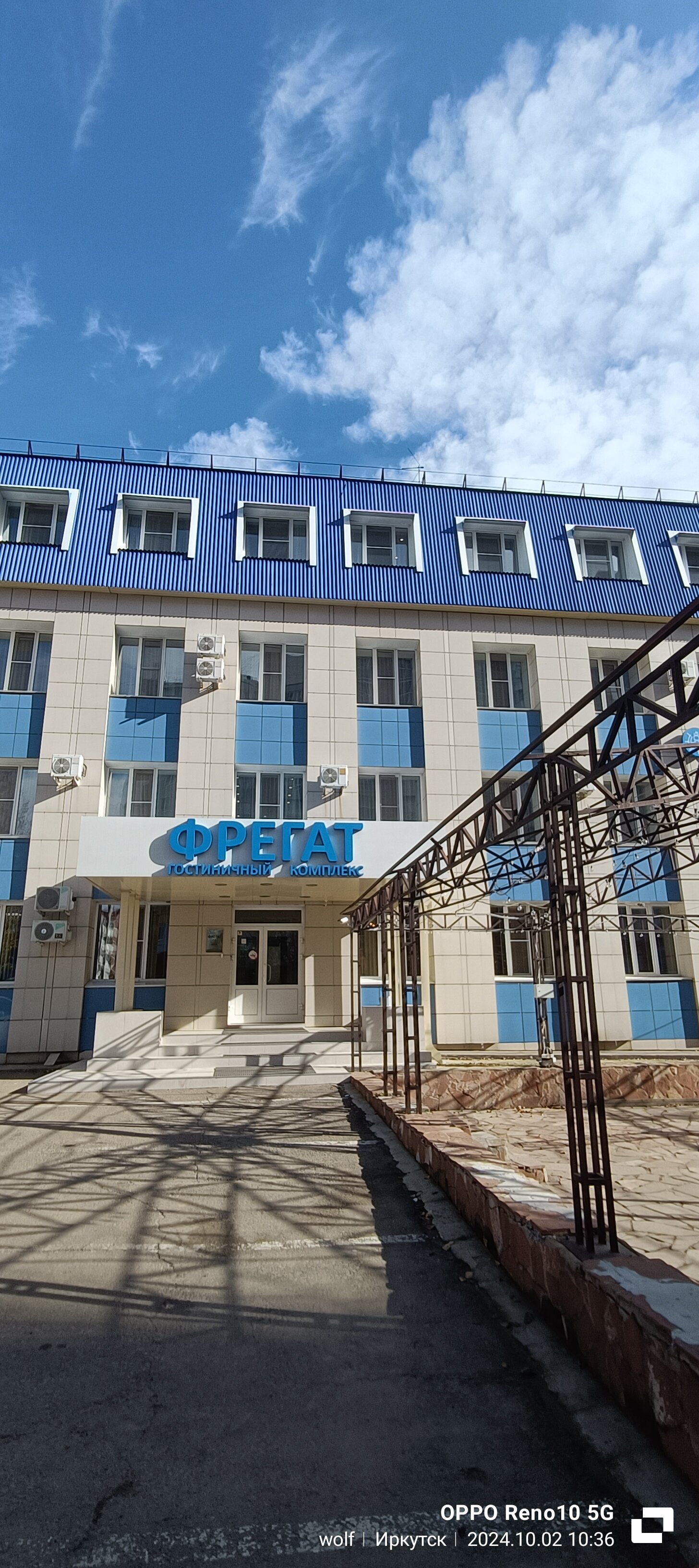 Фото Фрегат