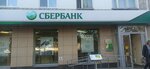 Sberbank of Russia (40-letiya Oktyabrya Street, 9), atm