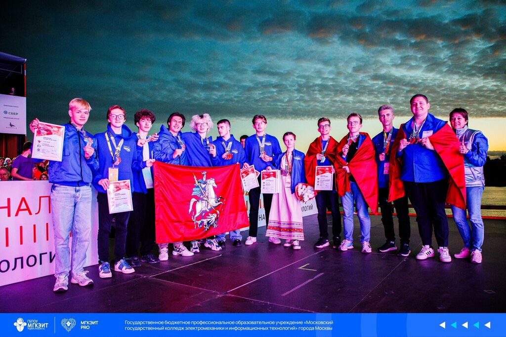 College College of Information Technologies IT. Moscow, Moscow, photo