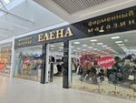 Elena (posyolok Solnechny, Parkovaya ulitsa, 3), tienda de cuero y peletería