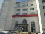 Yesil Kart Burosu (İstanbul, Fatih, Adnan Menderes Vatan Boulevard, 66), ministerios, departamentos, servicios públicos