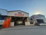 Ack Kotanlar Construction (Ankara Province, 107. Cad., 66) ، بيع وتأجير العقارات التجارية