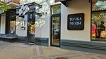 Точка моды (Krasnaya Street, 20), tienda de ropa