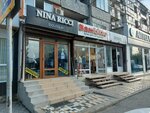 Nina Ricci (Gabitova Street, 6) ، متجر ملابس