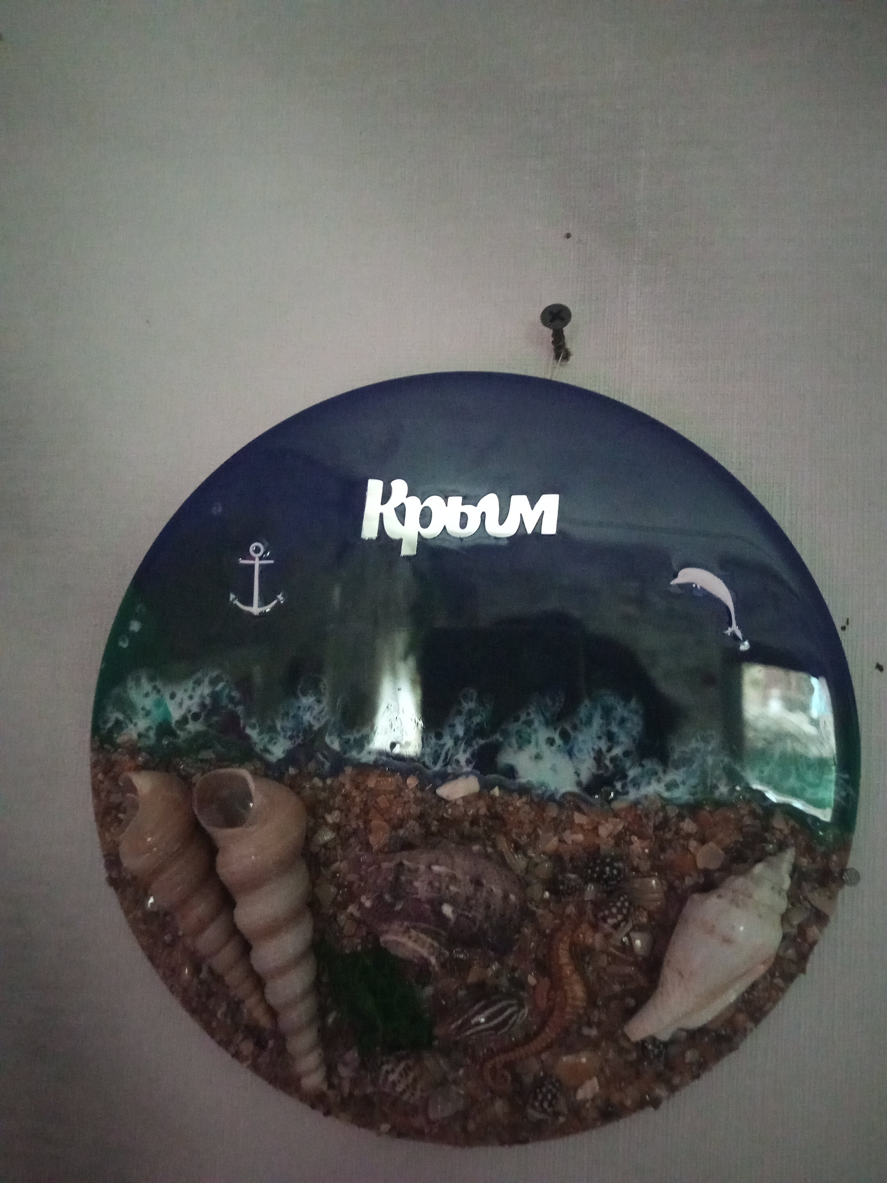 Фото На песках