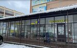 Первый сотовый (Leningradskaya ulitsa, 16), salón de comunicación