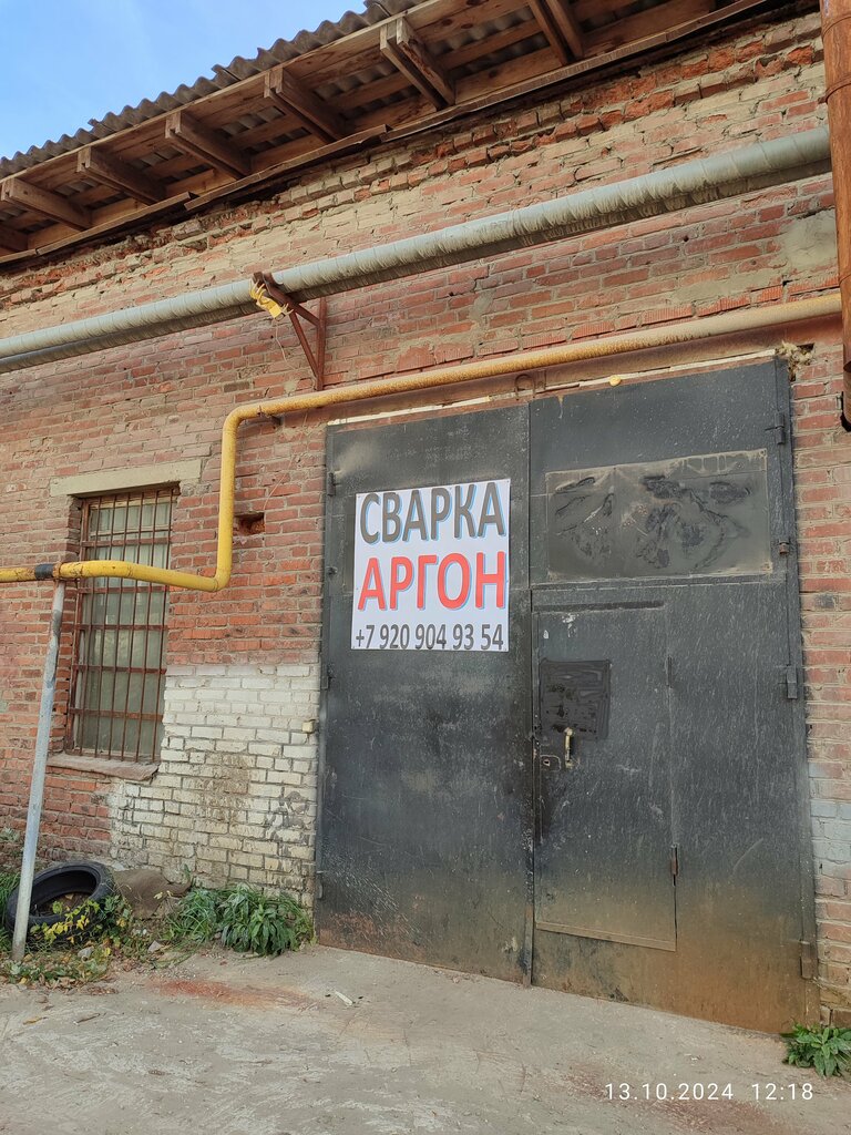 Welding services Сварка Аргон, Vladimir, photo