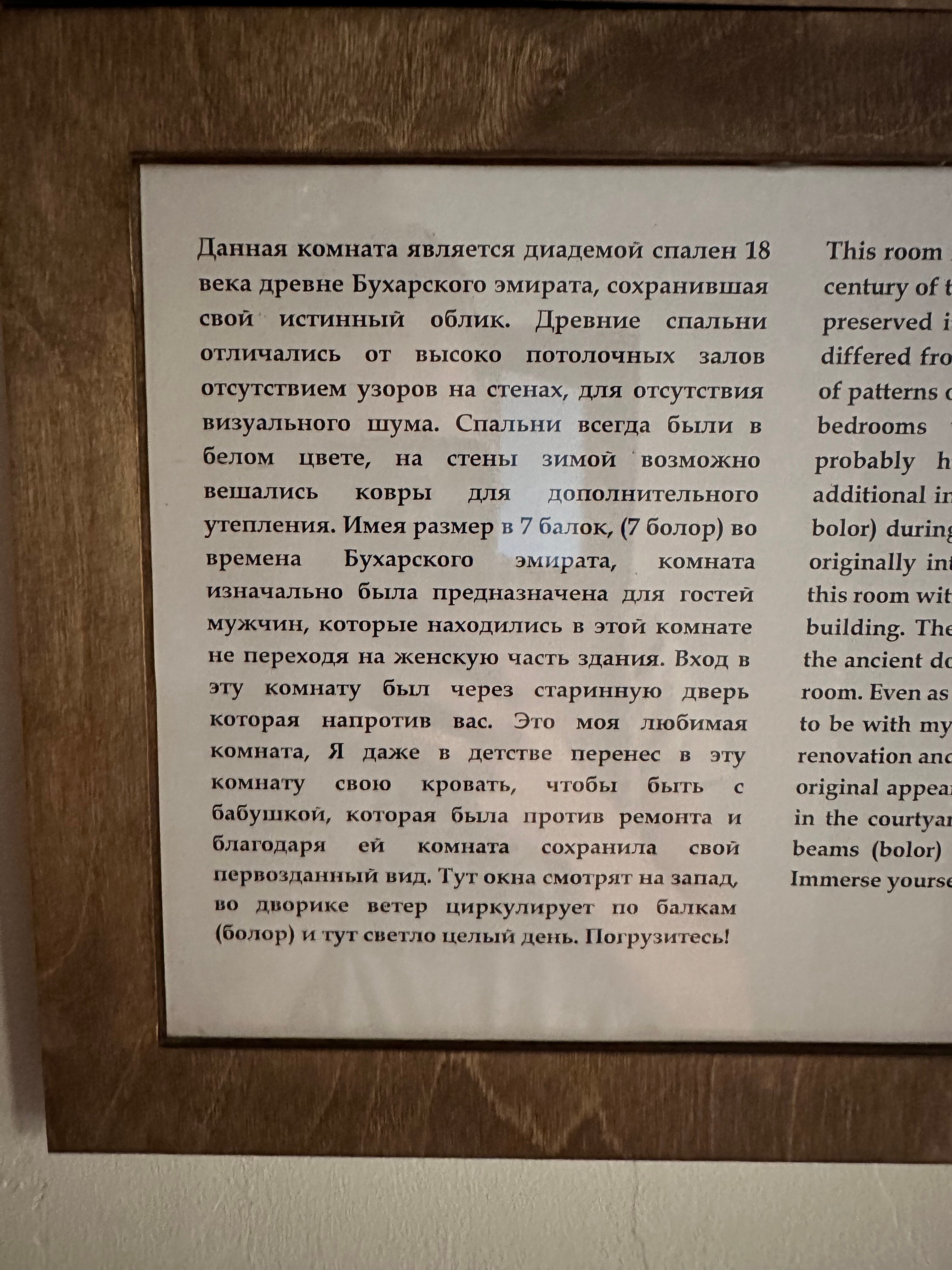 Фото Usman Heritage