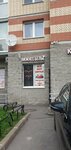 Магазин нижнего белья (Rikharda Zorge Street, 4к1) ، متجر بيع الملابس الداخلية وملابس السباحة
