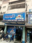 Japan wala Battery Shop (Jamshed Road, 394), auto parts and auto goods store
