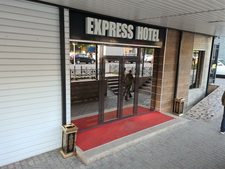Фото Express City Hotel
