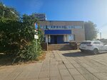 МКУ ЦБ по ОУКСМиТ (ulitsa 30 let Pobedy, 5Б), administration