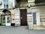 Национальная почтовая служба (Moskovskaya ulitsa, 89) ، خدمات بريدية