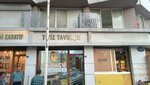 Titiz Poultry (Gaziantep, Sahinbey, Karagöz Mah., Eski Postane Sok., 2A) ، متجر جزارة، ديلي