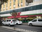 Onur Market (Bursa, Yıldırım, Teyyareci Mehmet Ali Cad., 139A) ، سوبر ماركت