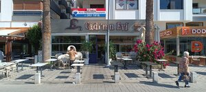 Cadı'nın Evi Bostanlı (İzmir, Karşıyaka, Cengiz Topel Cad., 36B), confectionary