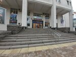 Kassir.ru (Yubileyniy Boulevard, 32) ، تذاكر المسارح والحفلات