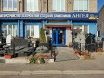 Angel (Vspolyinskoe Pole Street, 2), production of tombstones