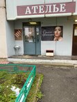 Тина (mikrorayon Novaya Tryokhgorka, Chistyakovoy Street, 42), salón de belleza