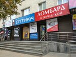 Lombard Gorodskoy (50 let VLKSM Street, 16/5), pawnshop