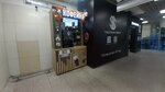 Take&Wake (Lenin Square, 5А), máquina expendedora
