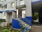 Advokat Ponizyikina Ekaterina Nikolaevna (Trnavskaya ulitsa, 26/5), attorney