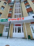 Фея (Sovetskaya ploshchad, 25), curtains, curtain rods
