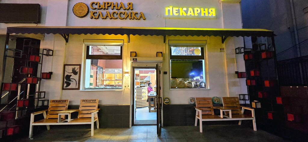 Bakery Bakery, Simferopol, photo