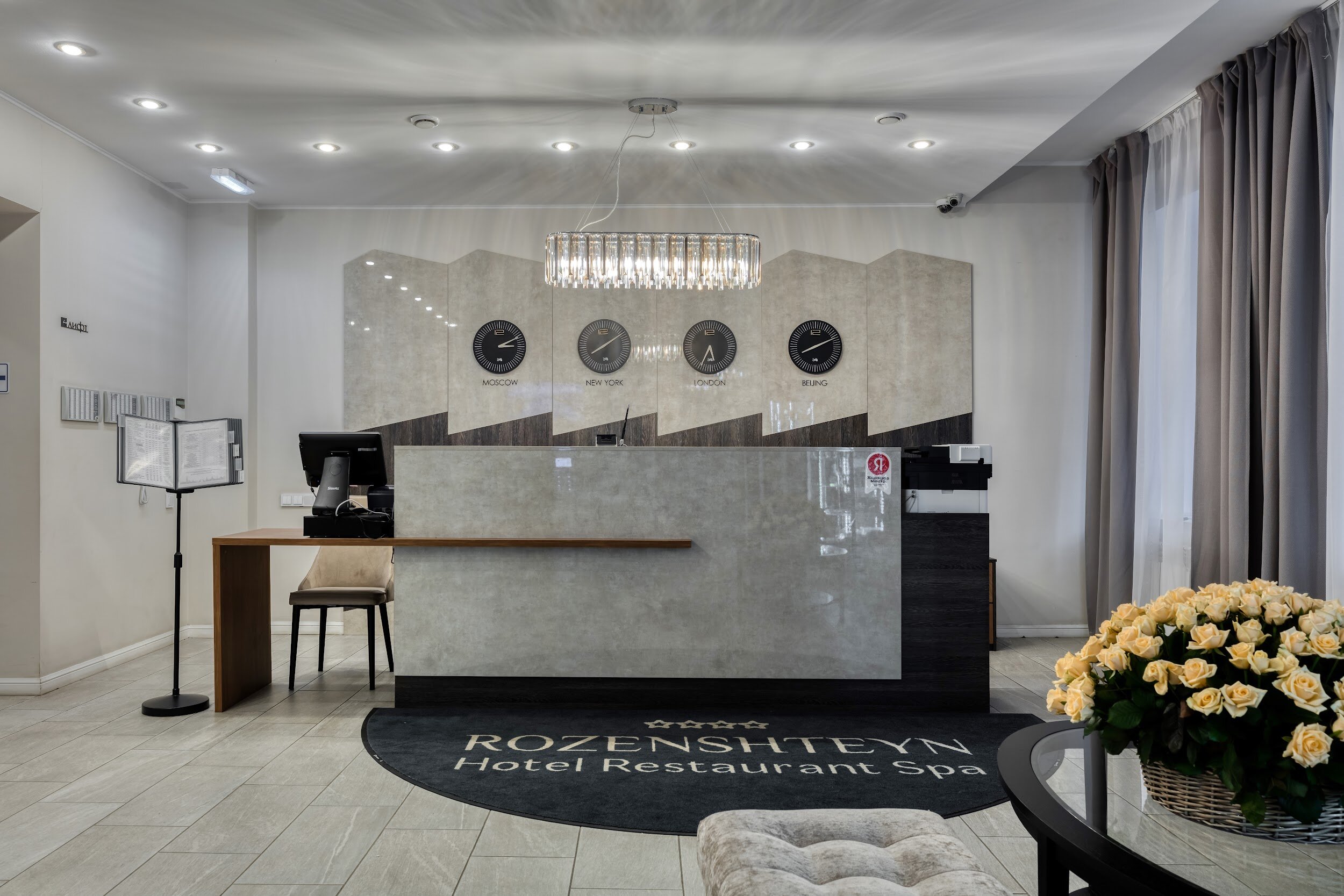 Фото Rozenshteyn