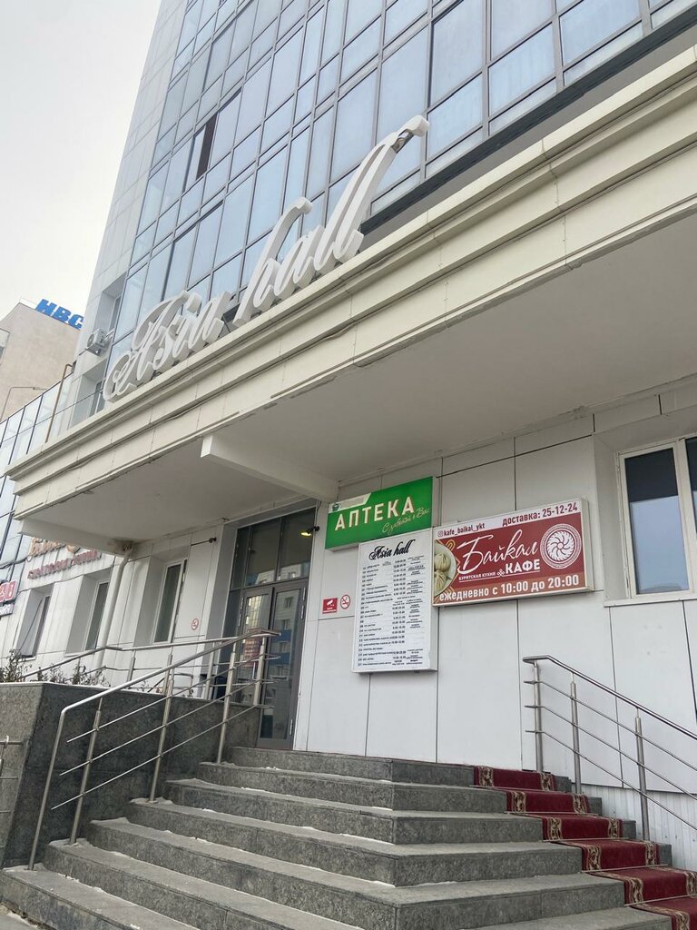 Agricultural credit consumer cooperative Ссудо-Сберегательный Союз, Yakutsk, photo