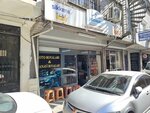 Serkan Paint (İstanbul, Gaziosmanpaşa, Merkez Mah., Onur Sok., 18A), esmaltes para automóviles, pinturas para automóviles