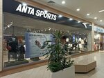 Anta Sports (Pobedy Avenue, 91), sportswear and shoes