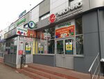Atelye po poshivu i remontu ode (5th Complex, 12), tailor