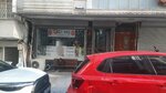Veterinarian Firat Sungur (İstanbul, Küçükçekmece, Kartaltepe Mah., Altan Sok., 6A), veterinary clinic