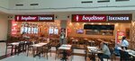 Baydoner (Izmir, Karsiyaka District, Mavisehir Neighborhood, Aziz Nesin Boulevard, 26A) ، وجبات سريعة
