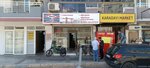 Karadayi Market (İzmir, Karşıyaka, 1671 Sok., 319A) ، المشروبات الكحولية