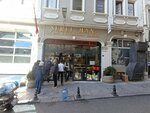 Aras (İstanbul, Fatih, Molla Fenari Mah., Şeref Efendi Sok., 42) ، متجر مجوهرات