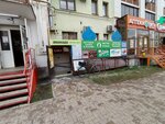 Магазин молочной продукции (Svobody Street, 4) ، معمل ألبان