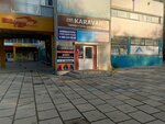 Simbirsk-norma (Vracha Mikhaylova Street, 32), legal services
