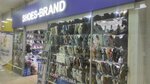 Shoes Brand (Lugovaya street, 18), zapatería