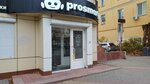 Prosmarty (Lipetsk, Sovetskaya Street, 71), electronics store