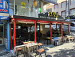 Roza Borek Salonu (Istanbul, Sultangazi, 75th Year District, Istiklal Avenue, 6B), confitería