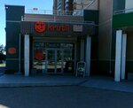 Krutli (Krasnorechenskaya Street, 159), pizzeria