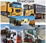 МТехСтрой (Kharkovskaya Street, 77) ، معدات ومركبات الخاصة
