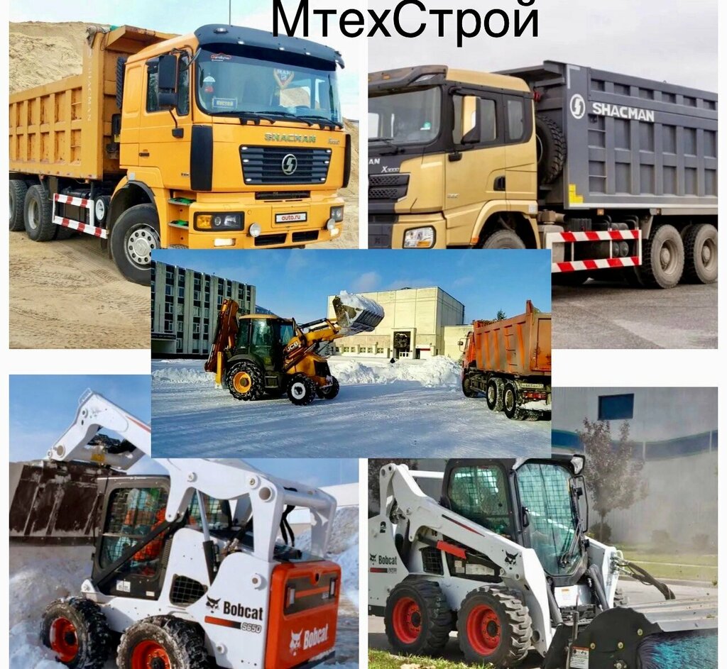 Special equipment and special vehicles МТехСтрой, Tyumen, photo