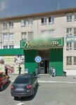 Nail Studio by Vasilisa (Mira Street, 62), nail salon