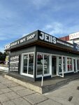 Jells (Revolyutsionnaya Street, 52с4), vape shop