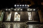 Vanil (Opolchenskaya Street, 5), salón de bodas