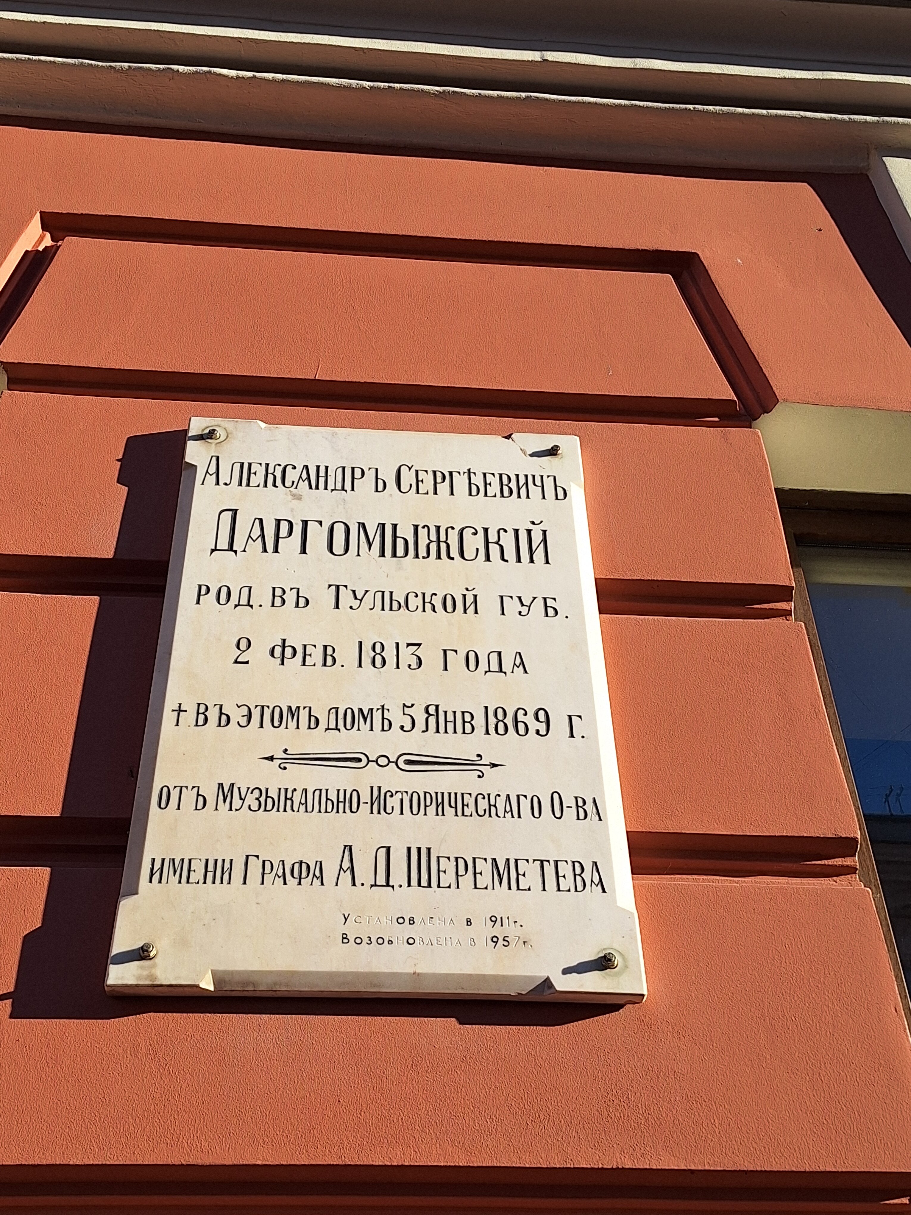 Фото Мансарда