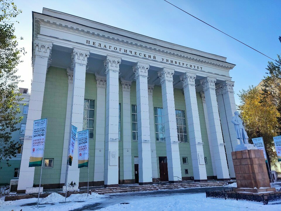 University Chelyabinsky gosudarstvenny pedagogichesky universitet, Fakultet fizicheskoy kultury i bezopasnosti zhiznedeyatelnosti, Chelyabinsk, photo